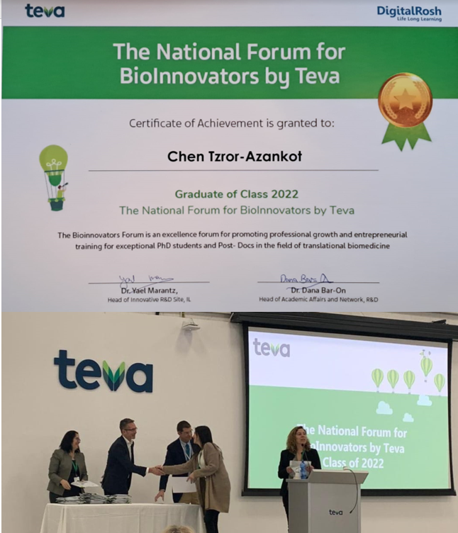 Congratulations to our PhD student, Chen Tzror Azankot, for successfully completing Teva's National Forum for BioInnovators program for exceptional PhD students in the field of translational biomedicine!
And good luck next year in your role as Mentor in the Forum!