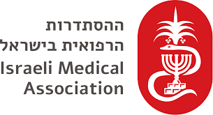 Congratulations to our medical intern researcher, Dr. Oded Cohen, for winning the Israeli Medical Association Award for Outstanding Basic Research! Dr. Cohen studied the tracking of exosomes labeled with gold nanoparticles in head and neck cancer.